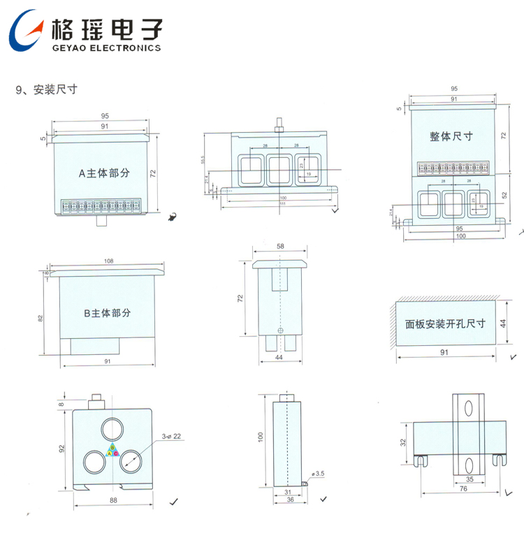 麻豆国产VA免费精品高清在线安装尺寸