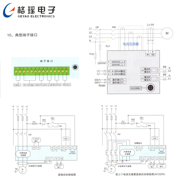 麻豆国产VA免费精品高清在线典型端子接口