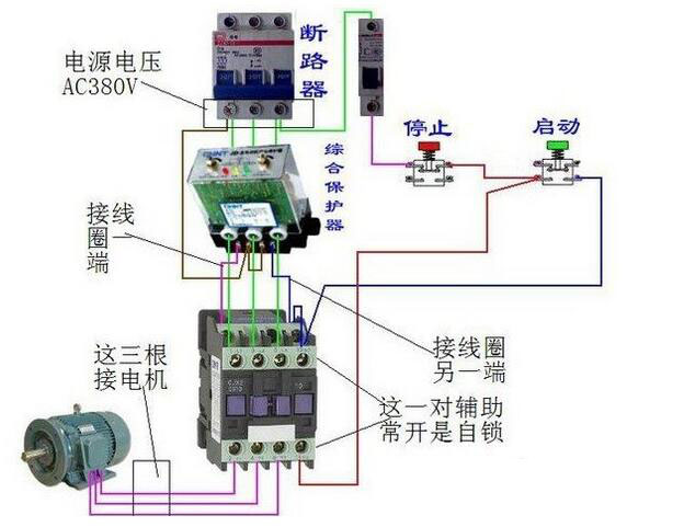 电机保护器接线图