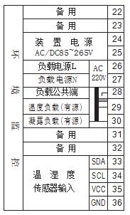 通用接线图